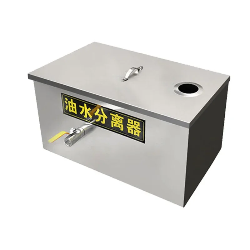 Kitchen Hotel Stainless steel catering oil separator Sewage oil-water separator Water oil commercial kitchen drainage processor