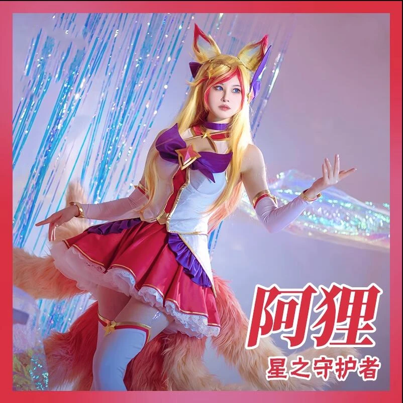 

{Stock} Irelia H магазин игр, Женский костюм Ahri для косплея, костюм Ahri Star Guardian на Хэллоуин, женское платье
