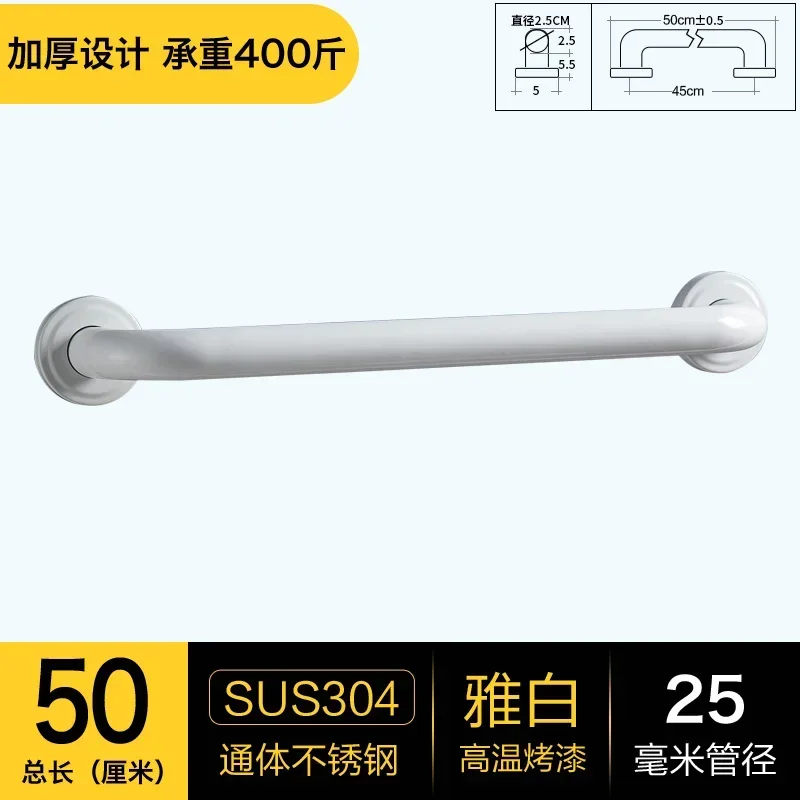 304 White 50cm