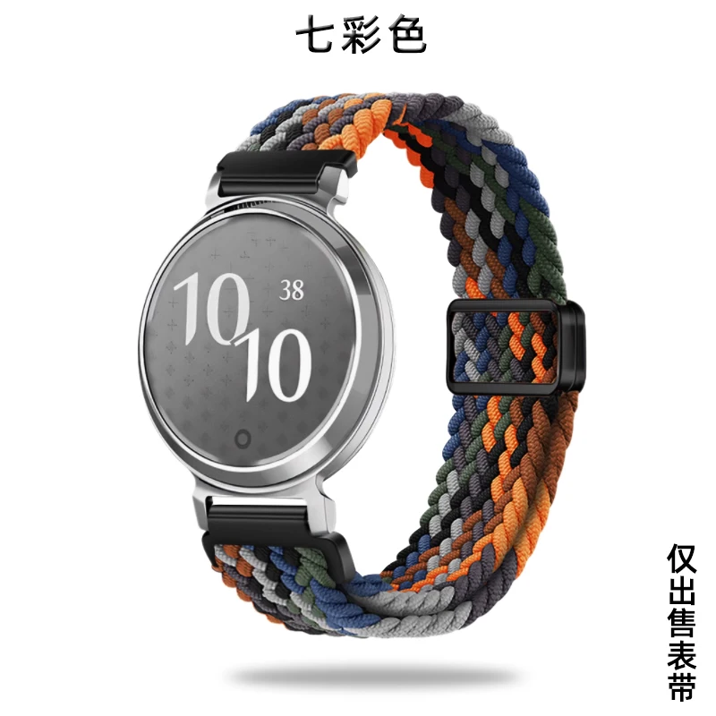 Premium Woven Nylon Ventilated Sport Watchband