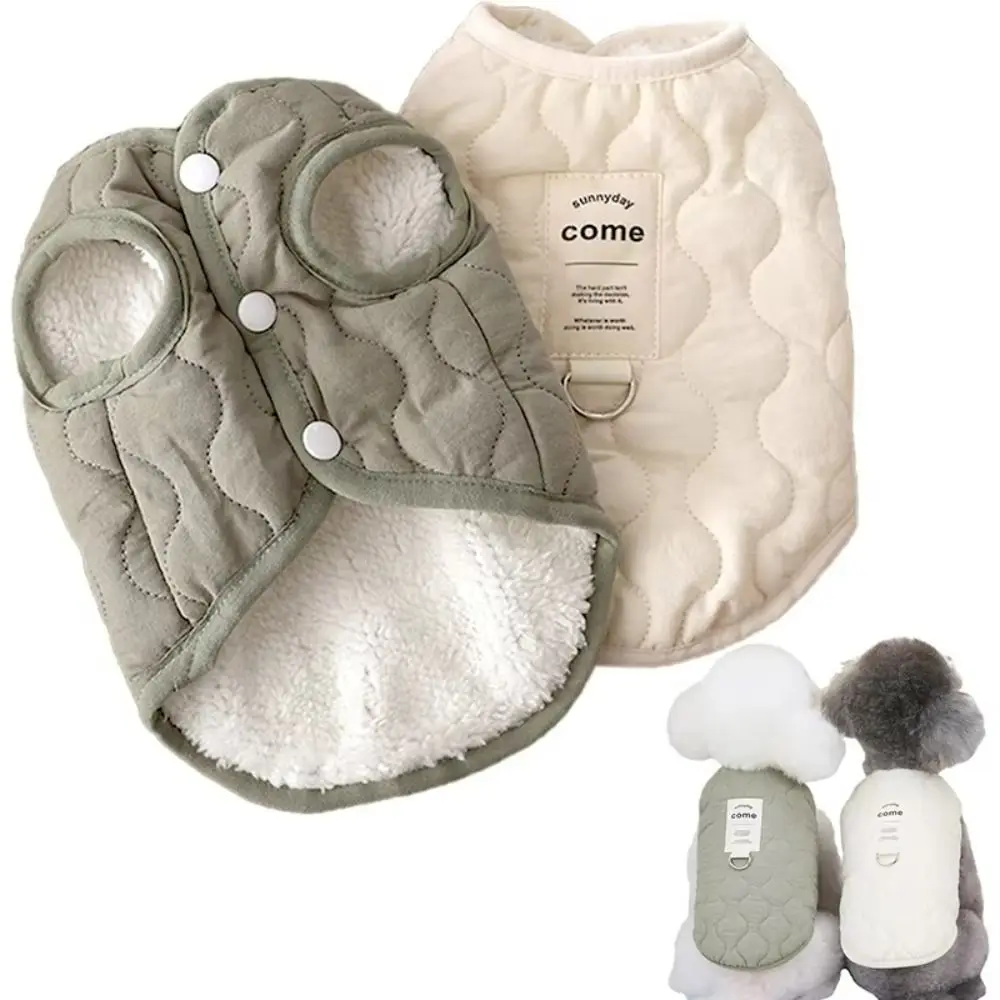 Pet Clothes New Thick Warm Winter Pet Dog Vest Cotton Solid Color Pet Jacket with D-ring Costume Puppy Coat for Small Medium