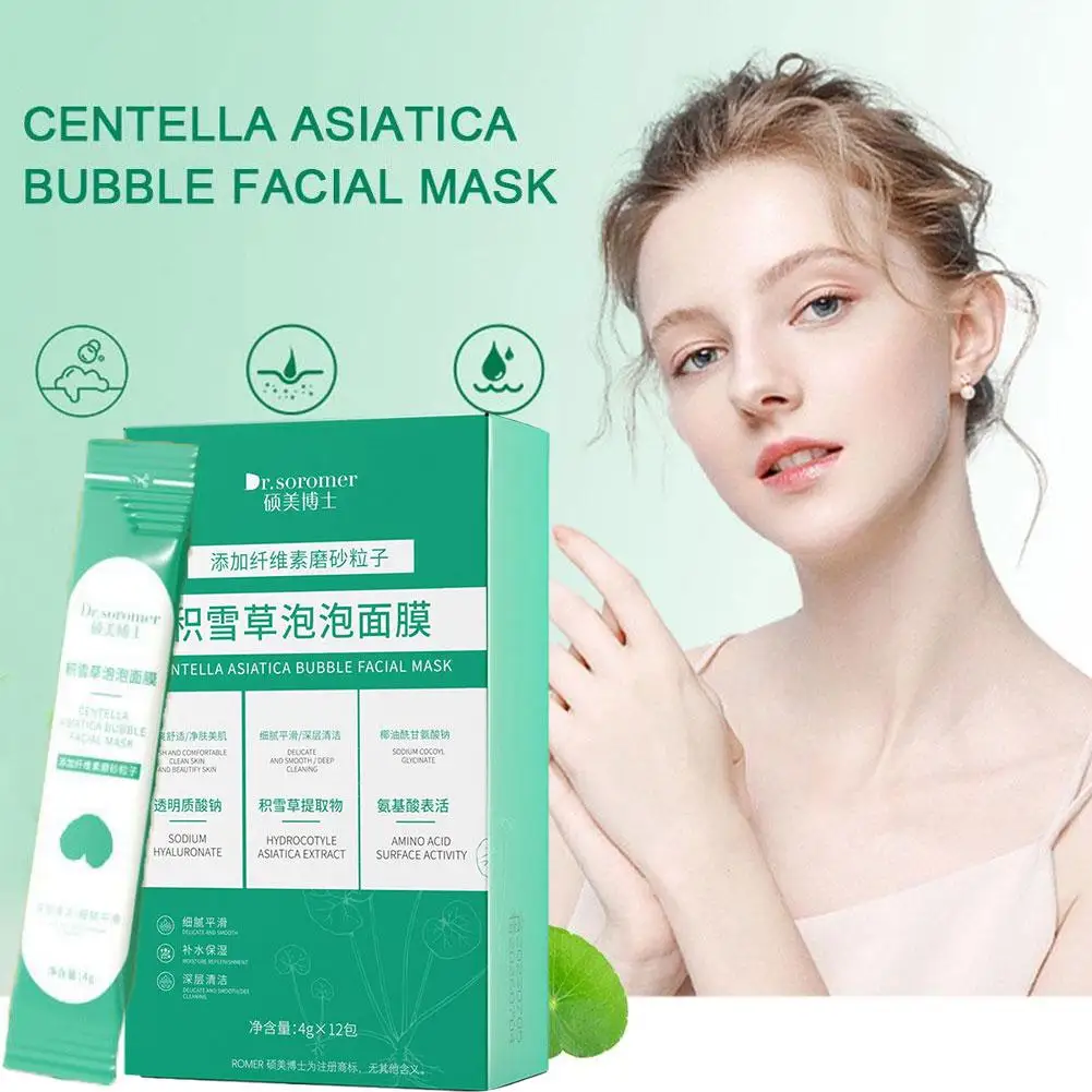 

Маска для лица Centella азиатская пузырьковая, пенопластовая маска для очистки пор, уход за кожей, увлажняющие средства, контроль жирности X1T3