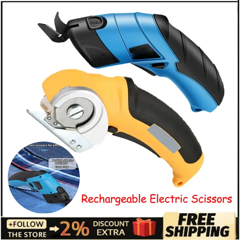 Cordless Electric Scissors Cardboard Cutter Rechargeable Electric Fabric  Scissors Cutter With Blades For Leather Carboard Carpet - AliExpress