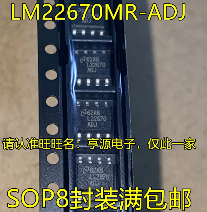 

10pcs/lot 100% new L22670 L22670ADJ LM22670MR-ADJ MRX-ADJ SOP-8