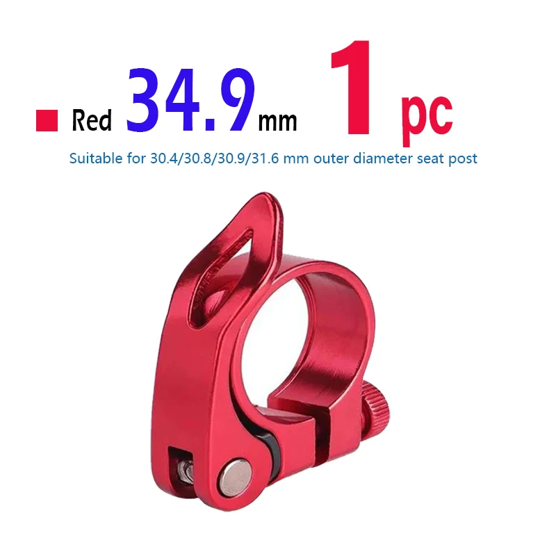 34.9mm Red 1pc