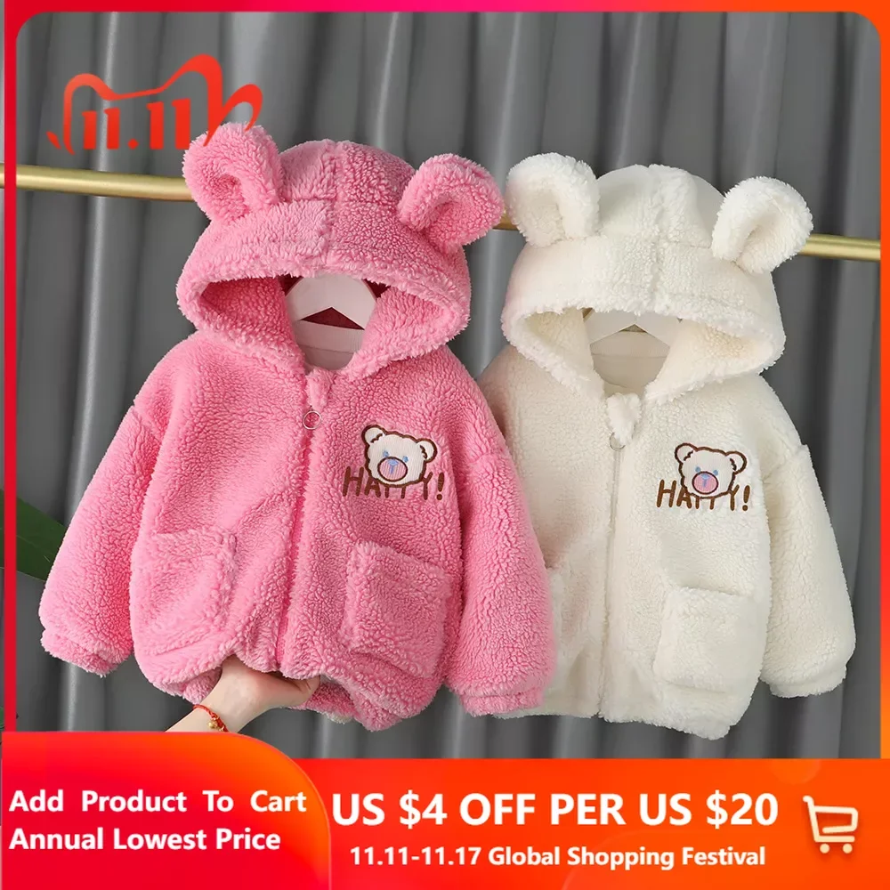 

Boys and Girls Warm Coat Winter Thickened Coral Plush Jacket Top Children's Hooded Plush Cotton Coat Zipper Coat Bear Pendant