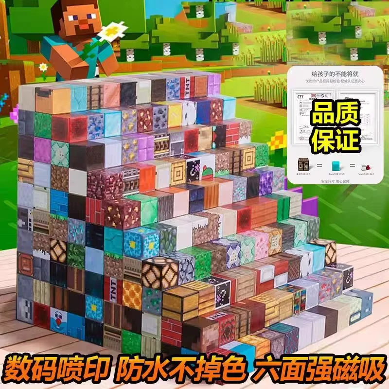 100pcs magnetic building blocks magnetic assembly toy random mini world blocks 2MM toys for assembling