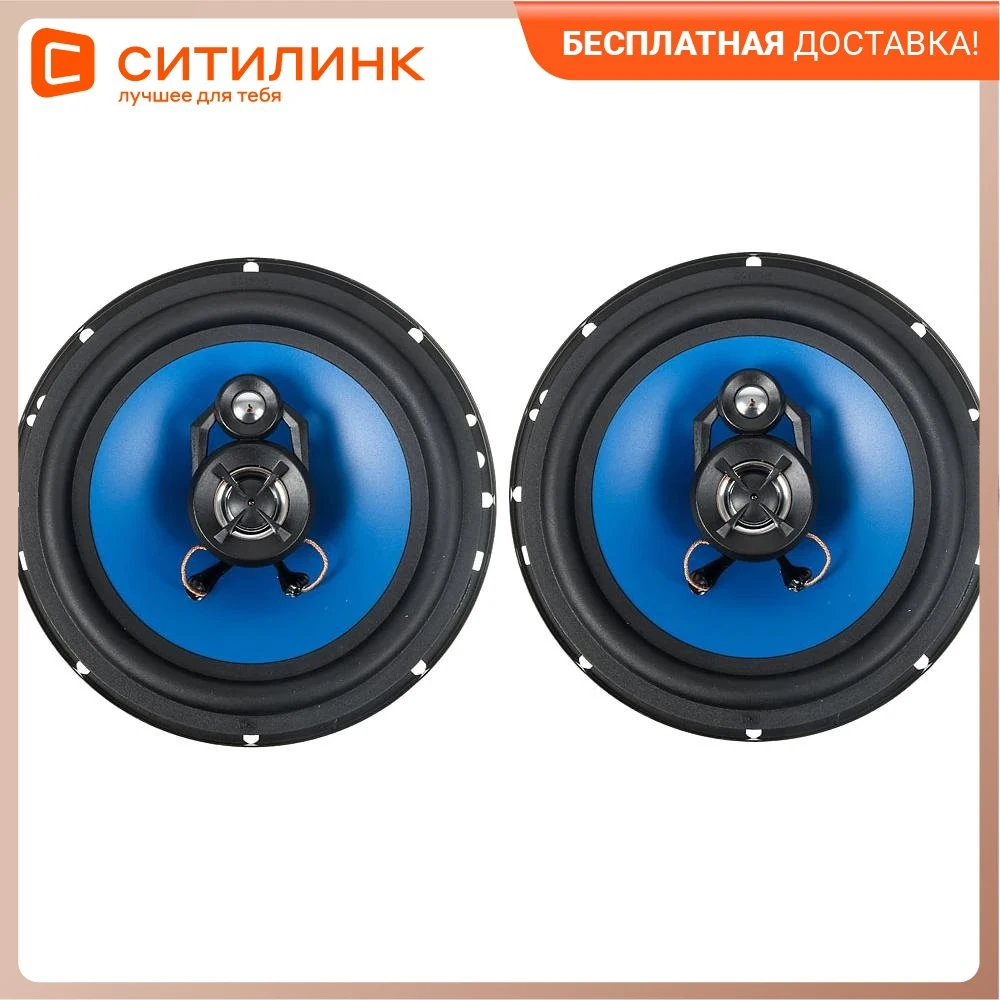 Колонки автомобильные DIGMA DCA-K602 16.5 см (6 1/2 дюйм.) комплект 2 шт. |