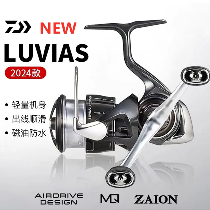 新 2024 オリジナル海水スピニングリールダイワ LUVIAS LT 2000S