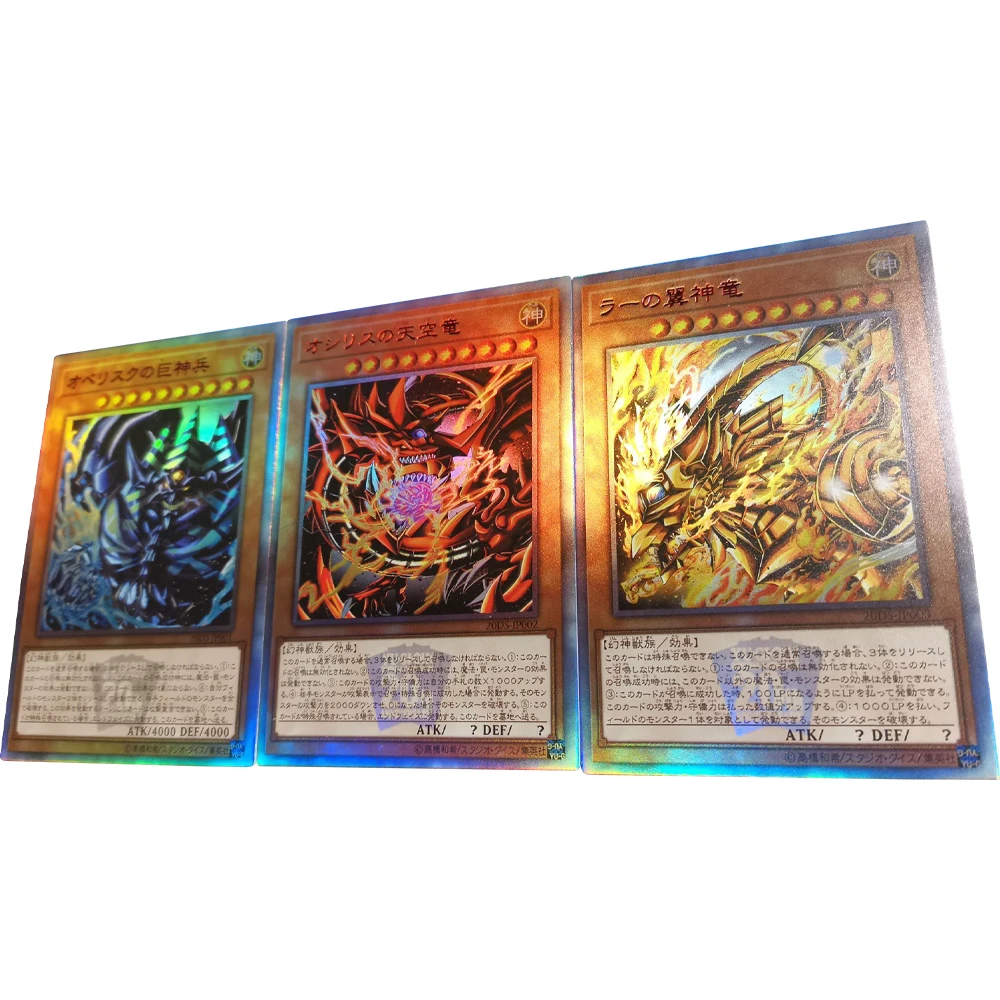 

3 шт./набор, флэш-карты Yu-Gi-Oh