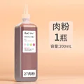 200ml roufen