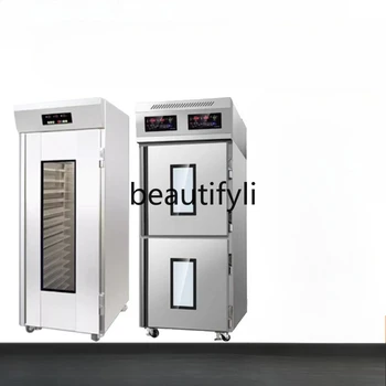 Commercial Refrigerated Fermentation Box for Bakery, Fermentation Cabinet, Frozen Storage, Home Use