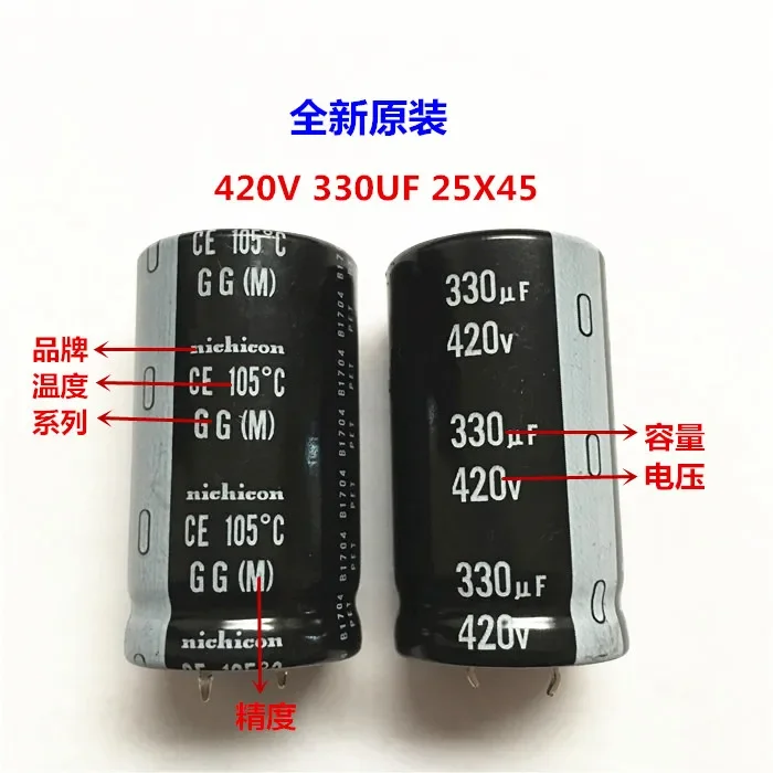 330uf 420v Nichicon GN/GG 25x45mm 420V330uF Snap-in PSU Capacitor 2PCS/10PCS