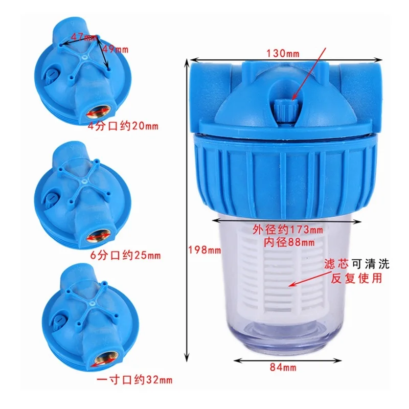 5inch Transparent Filter Bottle Microporous Filter Screen Breeding Farm High Pressure Washer Prefiltration Water Purification