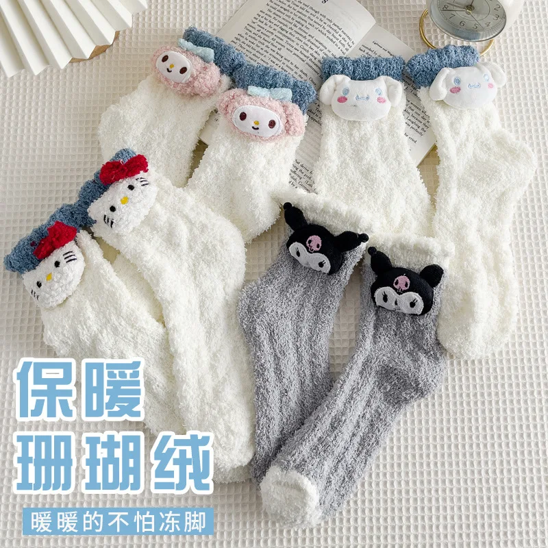 

Kawaii Sanrio Hello Kitty Cinnamoroll My Melody Cute Cartoon Female Autumn Winter Coral Velvet Couples Plush Home Sleep Socks