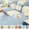 Stretch Jacquard Individual Seat Cushion Covers Sofa Covers for Living Room Couch Cover Furniture Protector Washable Removable 1