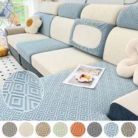 Stretch Jacquard Individual Seat Cushion Covers Sofa Covers for Living Room Couch Cover Furniture Protector Washable Removable 1