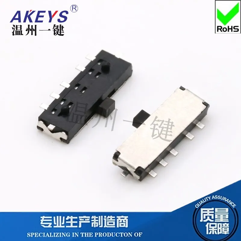 MSKT-12B07 Left and right double reset mini toggle switch 7