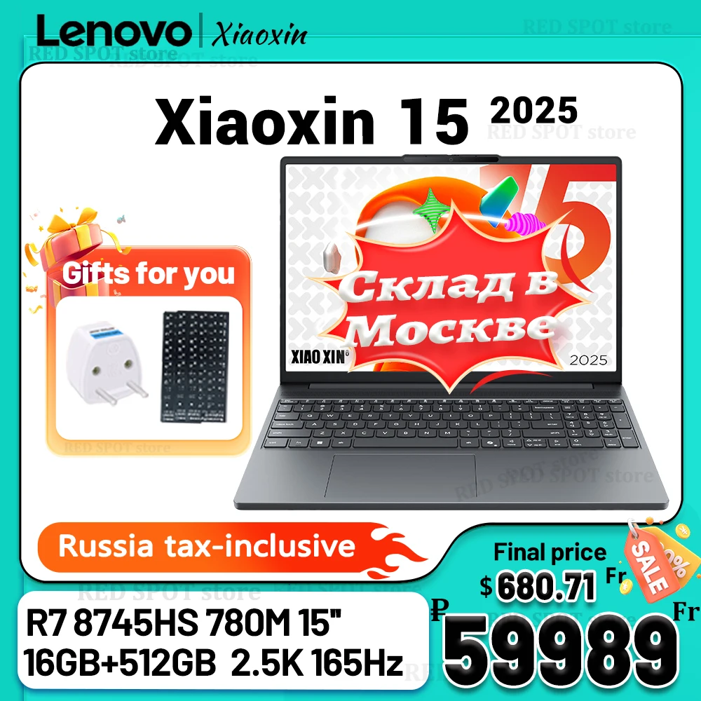 Lenovo Xiaoxin 15 R7 8745HS 16G+512GB SSD 15'' 2.5K 165Hz