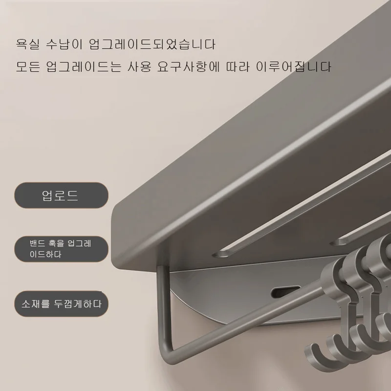 미니멀리스트 욕실 선반 드릴 코너 스토리지 샤워 선반 벽 마운트 삼각형 랙 샴푸 홀더 욕실 액세서리