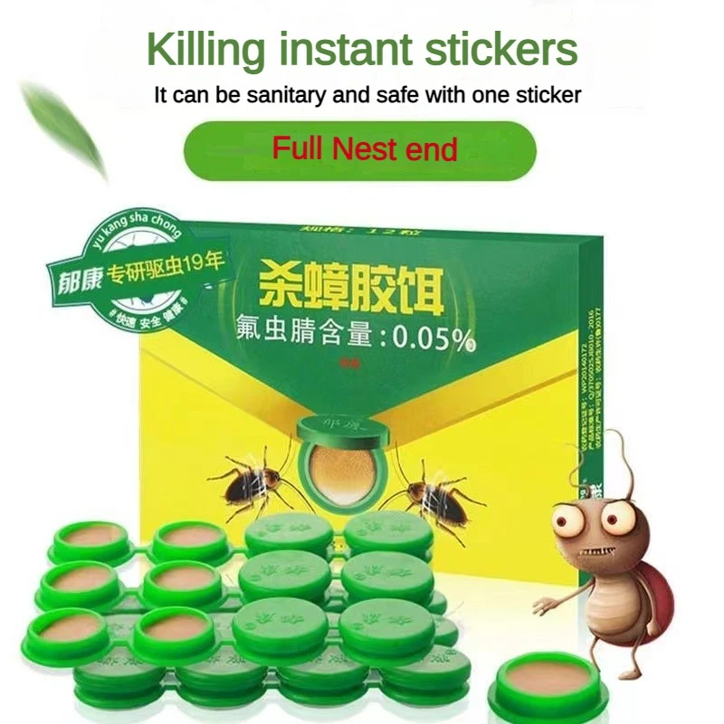 Fly Scarafaggio Ant Killer Insetticida Anti Ant Bait Trappola In Polvere Prodotto Per Il Controllo Dei Parassiti Esche Giallo Nero Formiche Repellente