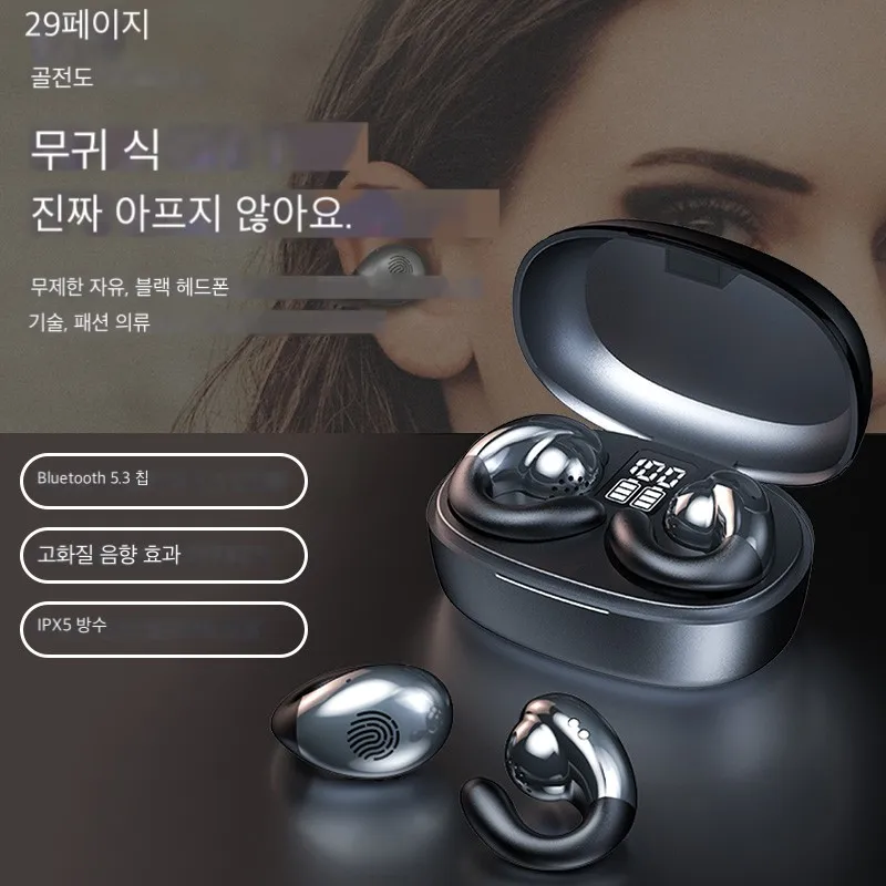 

Bluetooth-наушники TWS с микрофоном, беспроводные