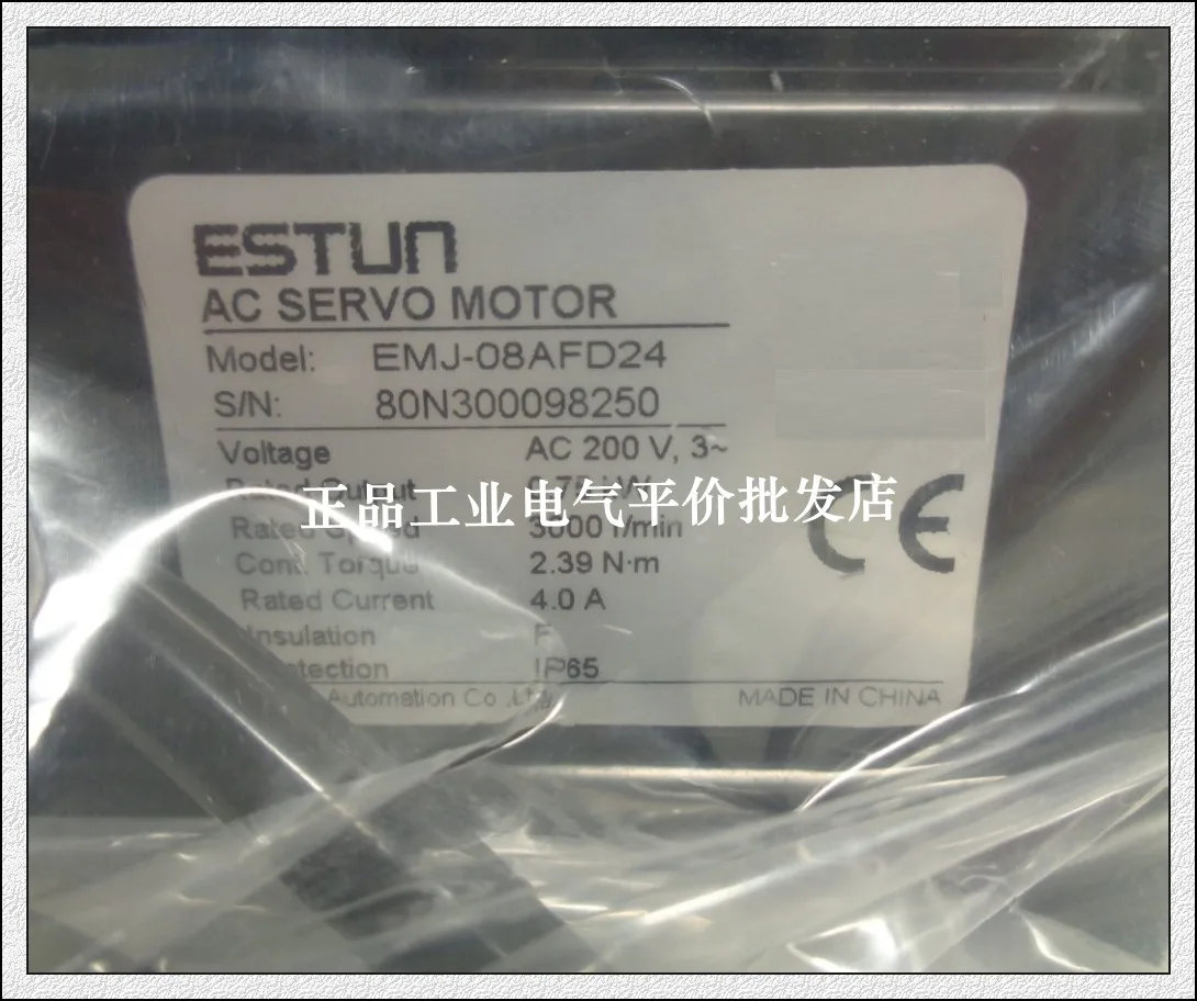 

Customized Genuine In Stock EMJ-08AFD24 Estun ESTUN Servo Motor Motor With Brake