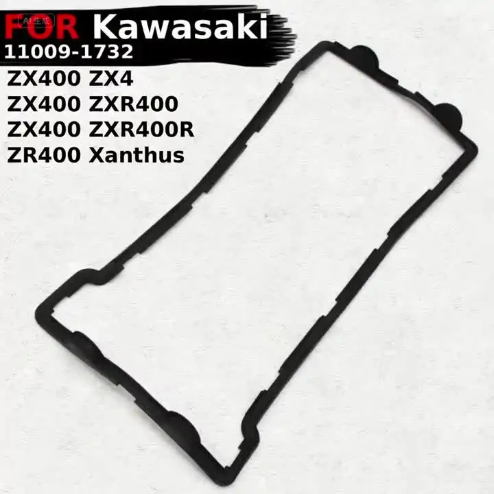 そちこ 11009-1866 ガスケット エキゾーストパイプ 11009-1866 1個 Kawasaki