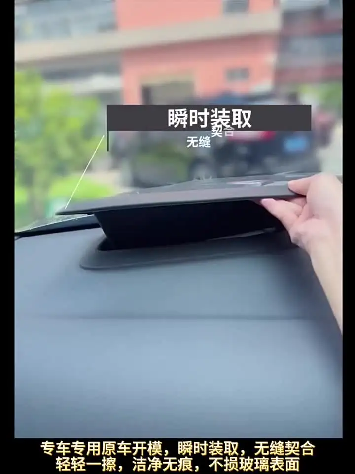 Для CHANGAN Deepal S7 S07 SL03 2022-2024 автомобильный HUD дисплей защитная крышка проекционный