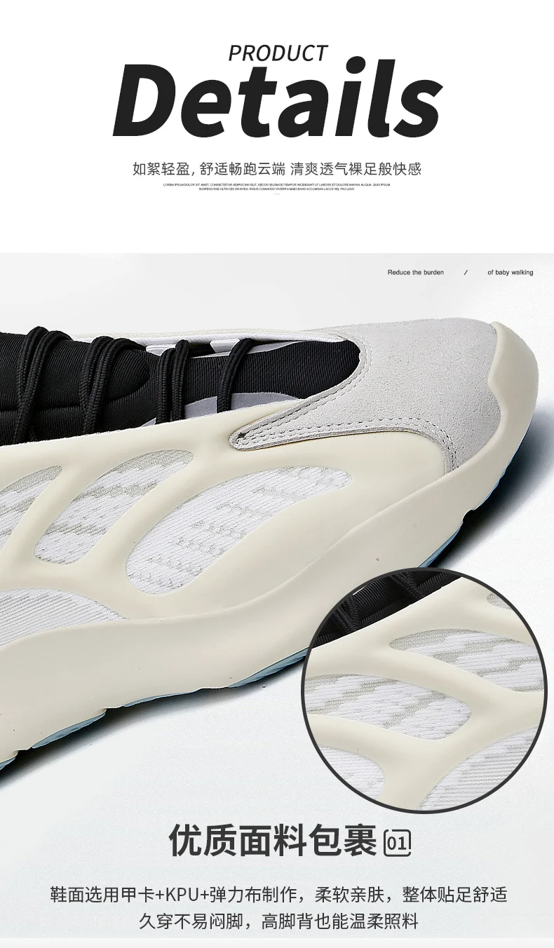 Yeezy 700v3 Dad Shoes Unisex Chunky Sneakers for Summer -Thick Sole Casual Sports Shoes