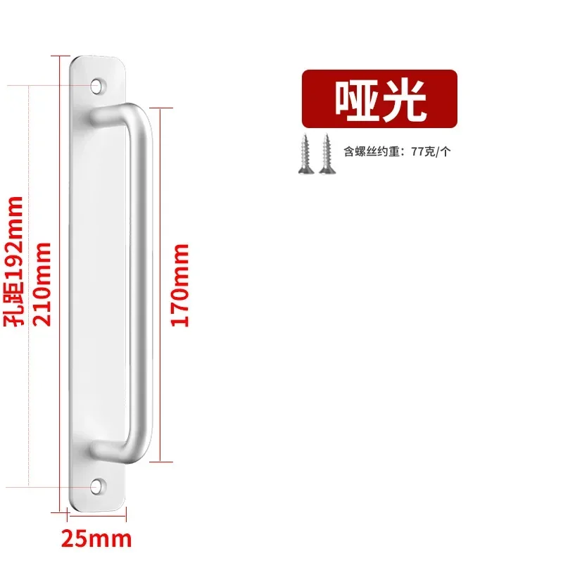 white style 1 192mm
