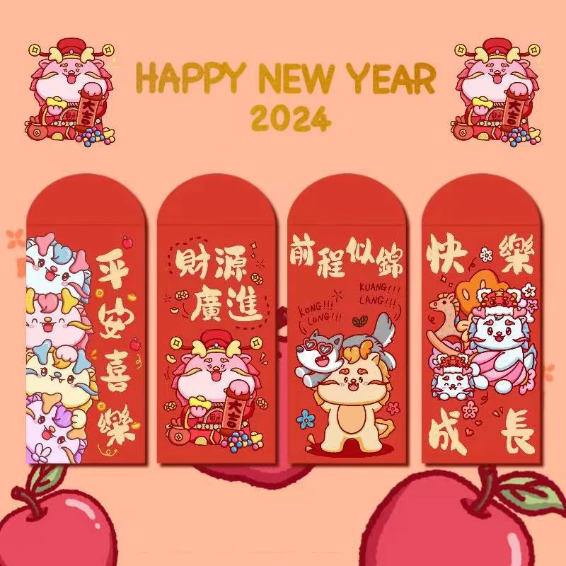 

2024 красные конверты Hong Bao новогодние карманы для денег с милым рисунком для китайского традиционного праздника Весны