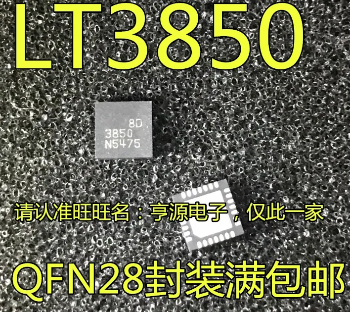 

Оригинальный новый чип регулятора напряжения LTC3850EUF QFN28 LT3850EUF silk screen 3850, 5 шт.
