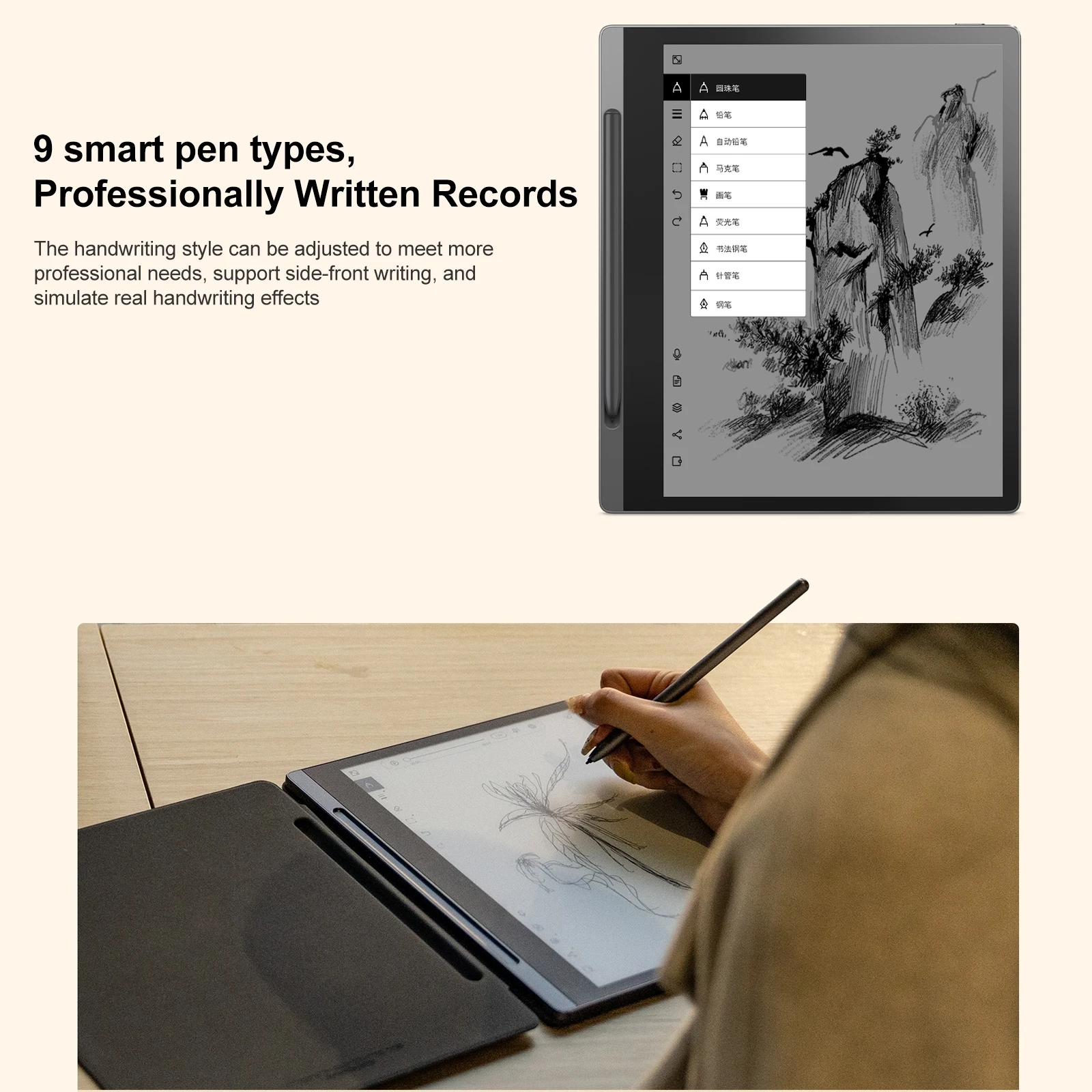 Рисунок 6 - Lenovo YOGA Paper планшет