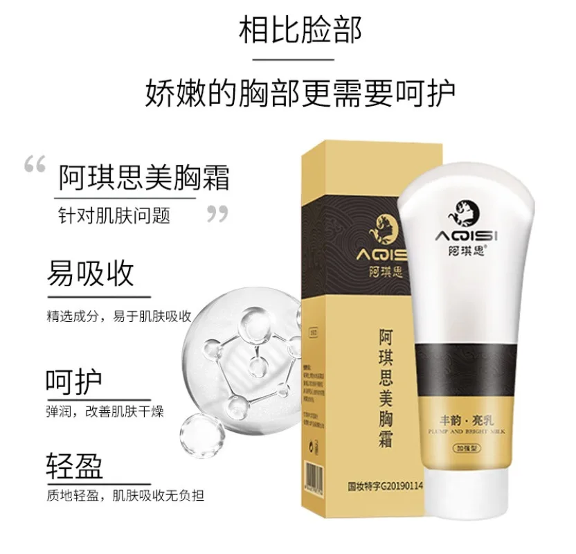 Essence Firming Enhancement Breast Enlarge Bigger Chest Massage Buttocks Enlargement Breast Enlargement Essential Cream