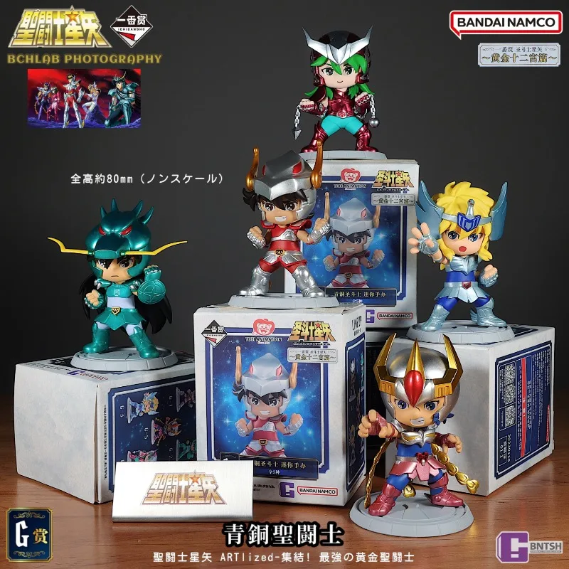 BANDAI Brand New Genuine Saint Seiya Anime Figure Seiya