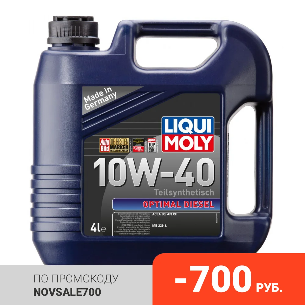 3934 LiquiMoly Масло моторное Optimal Diesel 10W-40 CF B3 (4л) шт (3934) | Автомобили и мотоциклы