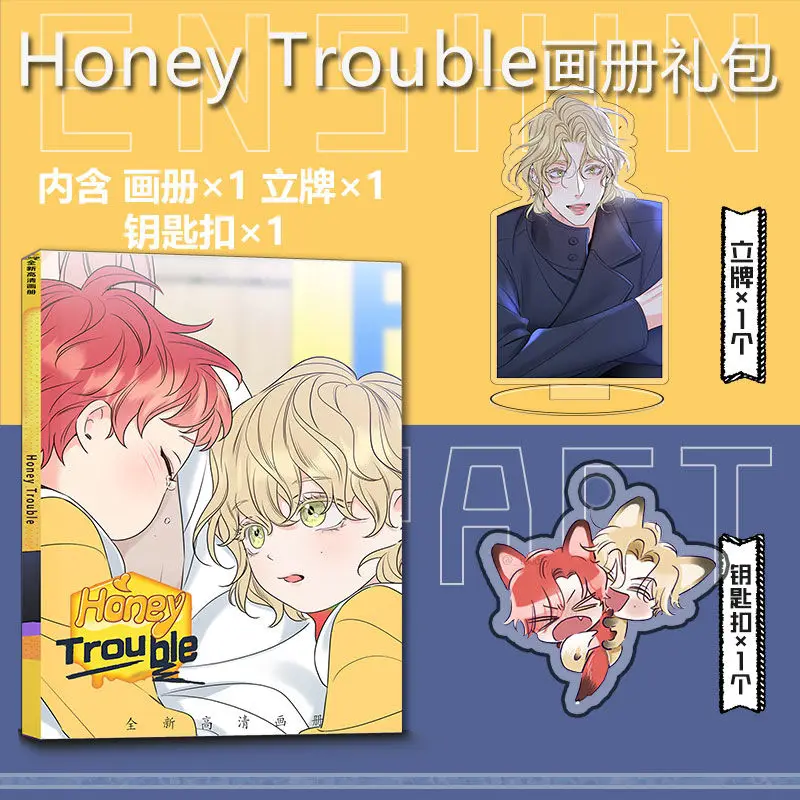 Honey Trouble Korea Comic Tian Mi Xian Jin Character Surrounding Album Poster Standee Keychain And Badge Package