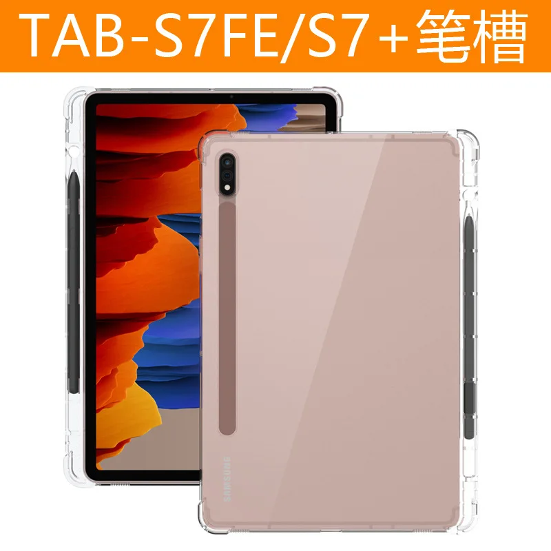 2022 Silicone TPU Case For Samsung Galaxy Tab S7 11 inch S8 Anti-drop with pen tray tablet Case For Samsung galaxy Tab s6 10.5_voghion.com