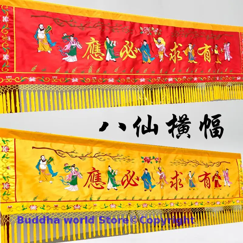 

Длина 200 см, буддистский призрачный храм, алтарь YOU QIU BI YING Eight Immortals боги, вышитый алтарь, настенный баннер