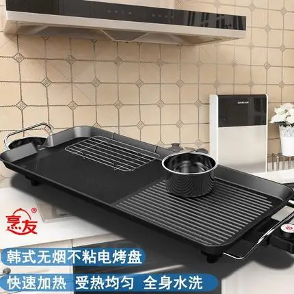 PY-02 barbecue oven, Korean family non sticky oven, non barbecue meat, mechanical and al baking pan, iron pla