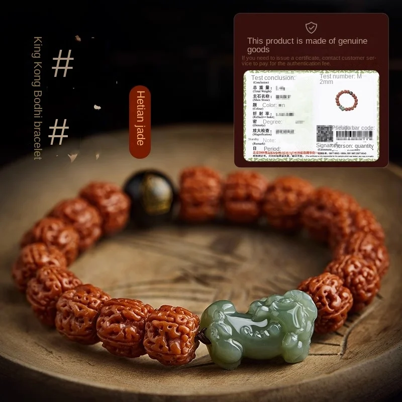 Bracelet Adult Natural Material Rudraksha Hetian Jade Jade South Red Agate Hand Toy round Buddha Beads Retro Chinese Simple 1Pc