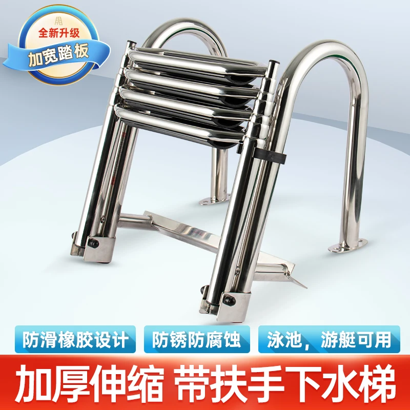 Stainless steel ladder hanging ladder ladder section 4 Marine hardware fittings with rail launching ladder Marine folding ladder multi functional flat sliding folding table hardware fittings invisible pull guide rail multi section expansion connector