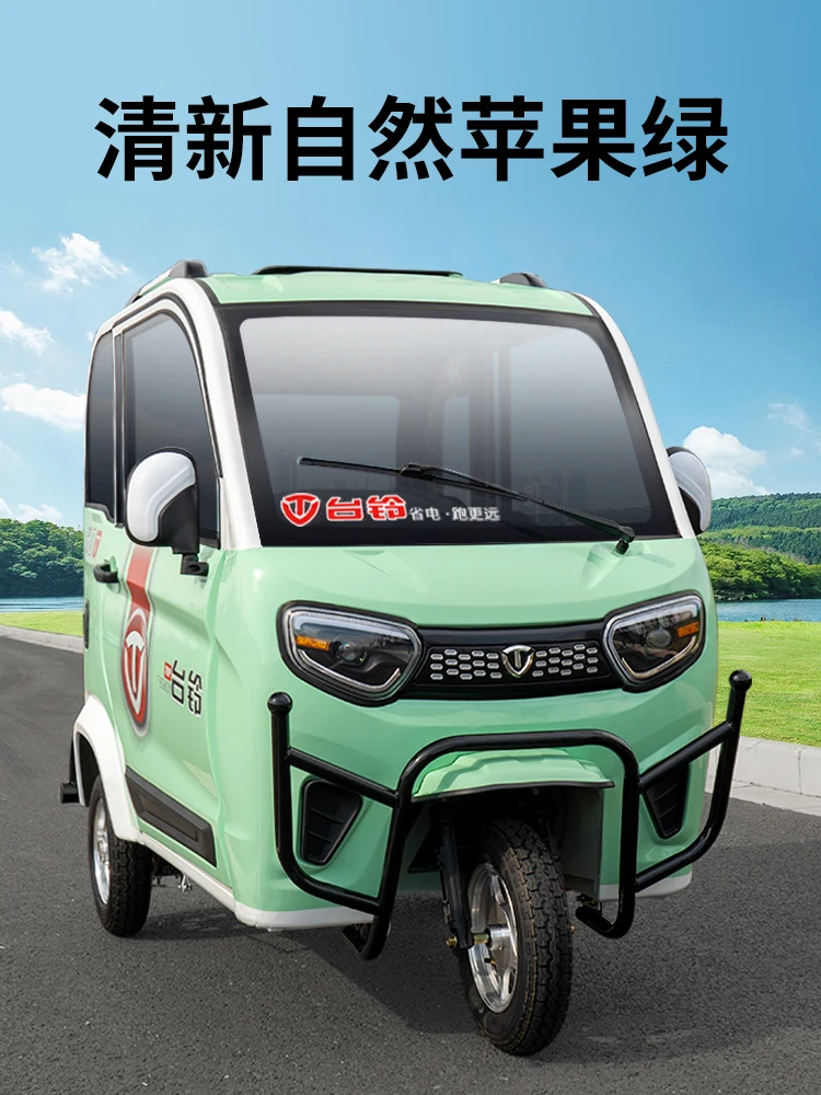 

Customized Tailing electric tricycle household small grocery shopping fully sealed cab can be licensed ladies to pick up and dro