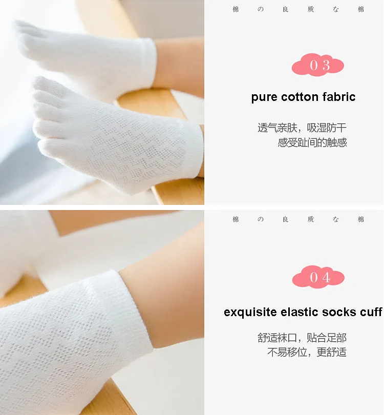 5 Pairs Toddler Baby Socks Solid Cotton Five Fingers Kids Boys Girls Mesh Breathable Toe Socks 1-3-6-10-12 Children Accessories 17 S81c48270abee45109ec726e6f0667983I