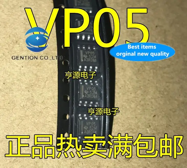 

10 шт., 100% оригинальные новые фонарики VP05 SN65HVD05DR SN65HVD08DR VP08 SOP8