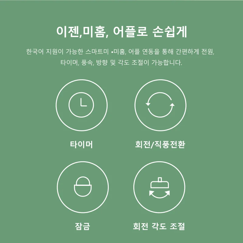 Smartmi  ĵ  2S/3 ZLBPLDS03ZM/05ZM, Ʈ   ǿ ҿ