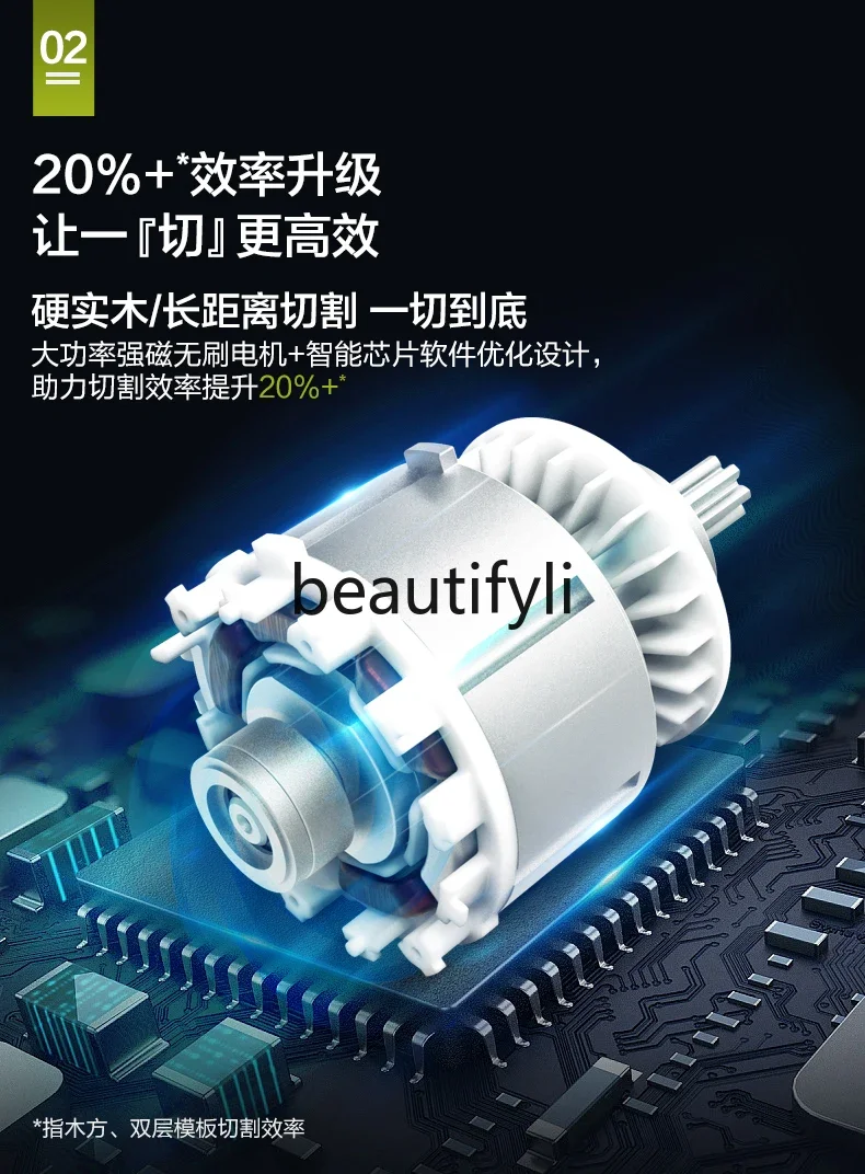 Lithium electric saw WU535X brushless circular saw rechargeable electric circular woodworking special hand cutting