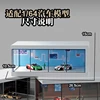 Collector 1:64 Car Model Storage Display Box Small Garage Scene Acrylic Car Showroom Parking Lot Kids Toys Boys 3