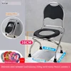 Portable Toilet Camping Thickened Commode Chair for Pregnant Women with Foldable Stainless Steel Design Adjustable Outdoor Seat 4
